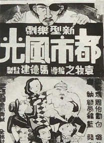 爱搞视频在线播放
